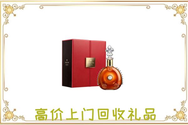 鹰潭附近回收人头马