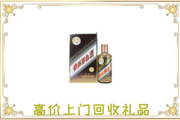 鹰潭附近回收彩釉茅台酒