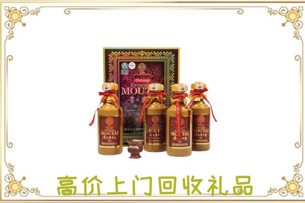 鹰潭周边回收50年茅台